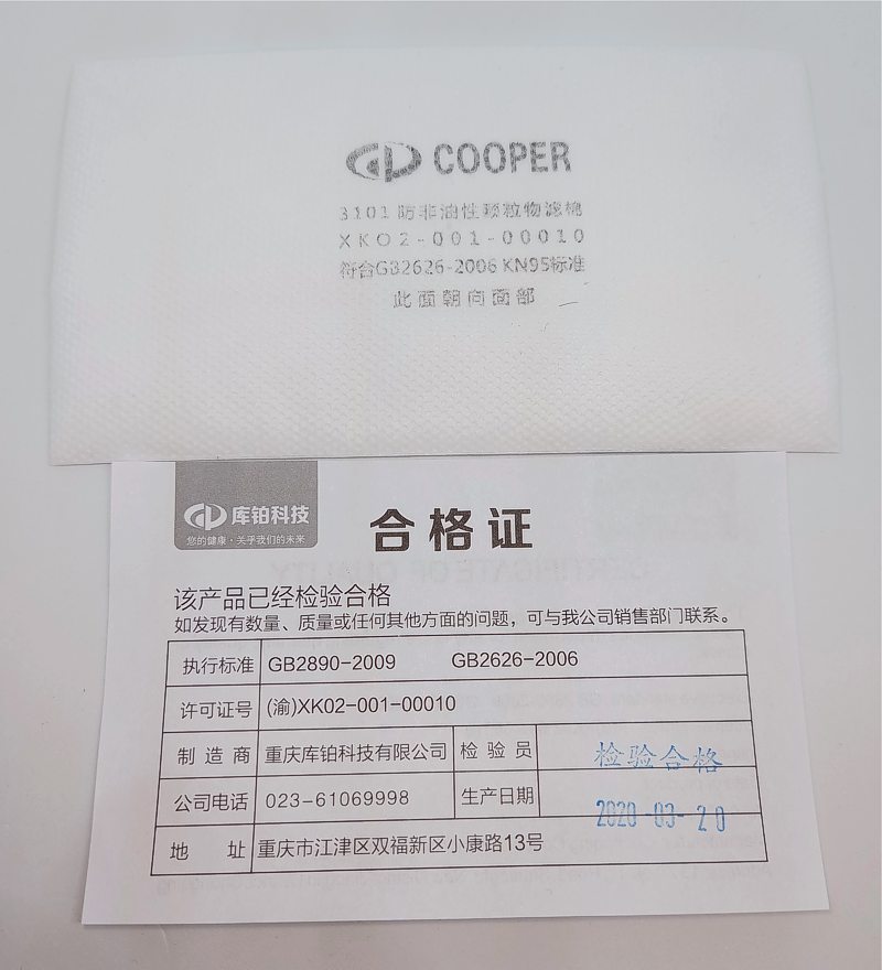 Cooper COOPER CP-3101 filtr PM2.5 Antivirus pro COOPER CP-3600 Průmyslovou KN95 filtrační dýchací masku