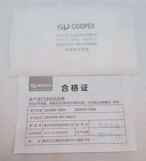 COOPER CP-3101 filtr PM2.5 Antivirus pro COOPER CP-3600 Průmyslovou KN95 filtrační dýchací masku 